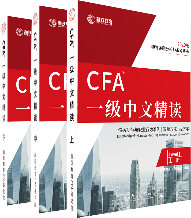 CFA教材PDF版本怎么下載？PDF是常用的電子版教材嗎？