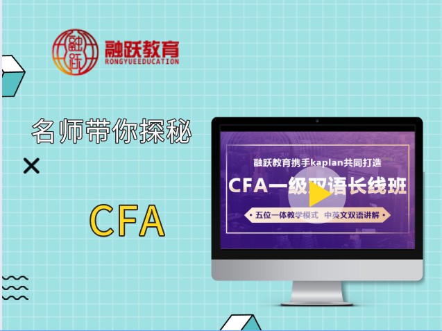 【CFA一級(jí)備考】taxable income和pretax income的差異？