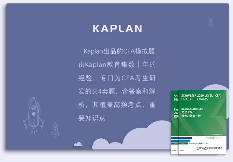 沒有時間復習CFA知識不是借口？為何你有時間刷手機呢？