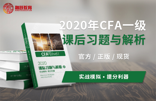 2021年CFA電子教材怎么領(lǐng)取？是網(wǎng)站上下載還是……