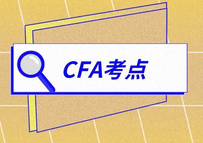 CFA考點(diǎn)一定要在考試75天前修改成功嗎？如何修改呢？