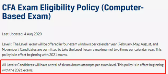 2021年CFA考試大改動(dòng)，為何一定要參加2020年CFA考試？