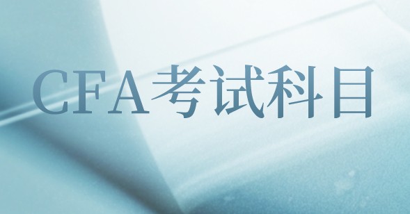 cfa financing lease operating lease是什么知識(shí)點(diǎn)？如何理解？