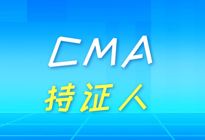 cfa截止2020年前共有多少人成為持證人？