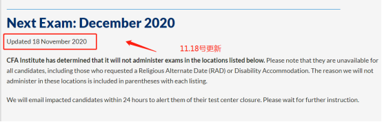 2020年11月18日CFA協(xié)會(huì)官網(wǎng)通知又有3個(gè)考點(diǎn)取消，有沒(méi)有中國(guó)考點(diǎn)？