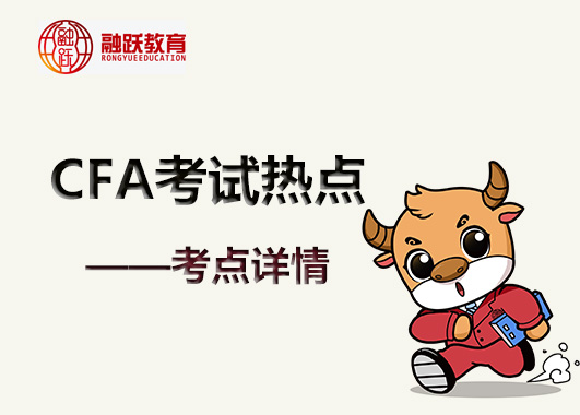 CFA協(xié)會郵件通知：2021年8月CFA武漢考點(diǎn)取消考試！