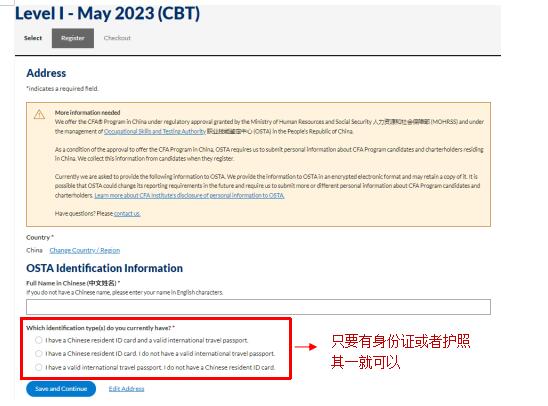 cfa報(bào)名考試流程