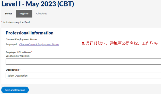 cfa報(bào)名考試流程